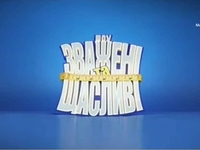 "Зважені і щасливі": Кто покинул проект в 14 выпуске
