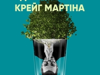 Два киевских театра собираются "вскрыть современное искусство"