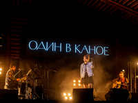 10 лет группе: "Один в каное" отправляются в юбилейный всеукраинский тур