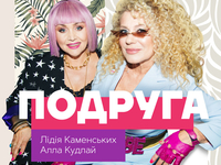 Мама и крестная Насти Каменских спели дуэтом: Премьера песни