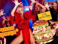 "Ночная жрица": Оля Полякова выпустила яркий клип со звездами "Лиги Смеха"