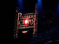 Атмосферное шоу и необычные наряды: Как прошел Рождественский концерт Тины Кароль