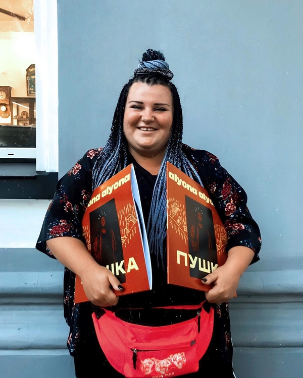 Alyona Alyona показала редкое фото с родителями