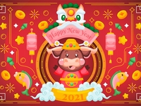 Поздравления с Китайским Новым годом 2021