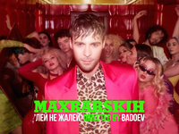 Макс Барских против серых будней: О чем на самом деле новый клип "Лей, не жалей"