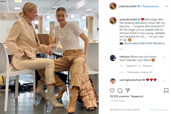 Невероятно хороша: Мать супермоделей Хадид появилась на публике в стильном образе