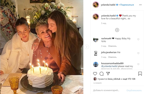 Невероятно хороша: Мать супермоделей Хадид появилась на публике в стильном образе