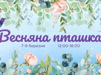 Женский уикенд на "Дарынке": бесплатные beauty-зона, фотосъемка, массаж и мастер-классы