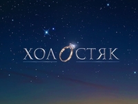 "Холостяк-10": все участницы проекта
