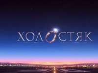 "Холостяк-10": Участницы получат возможность управлять Максом