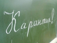 Отпуск? Больничный? Няня? Что делать родителям, чьи дети оказались на карантине?