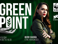 Радіо NRJ та гурт The Hardkiss запускає масштабний екологічний проект “Green Point”