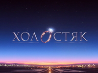 Откровения девушек и спонтанное свидание: что мы увидим во 2 выпуске "Холостяка"