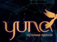 YUNA 2020: Когда состоится музыкальная церемония