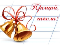 Учебный год 2019-2020 может быть продлен из-за карантина