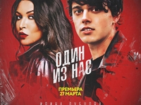 "Один из нас": Alekseev записал трек с Ириной Дубцовой - видео