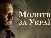 DZIDZIO исполнил “Молитву за Украину” с симфоническим оркестром