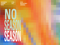 Мода без сезона: Определены даты следующей Недели моды в Киеве