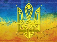 День Конституции Украины 2020: Сколько будет выходных?