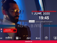 Благодійний онлайн концерт Kishe на День захисту дітей
