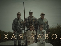 SERYOGA впервые раскрыл подробности личной жизни