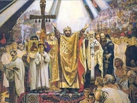 1032 года со Дня крещения Киевской Руси: История, традиции, поздравления