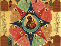 Запреты дня 17 сентября 2020: Чего категорически нельзя делать на Неопалимую Купину