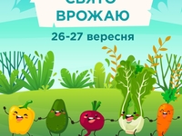 В маркет-молле «Дарынок» проведут праздник урожая