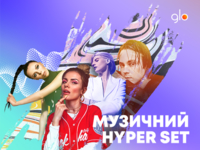 Запальний WOW-мікс від 4 українських музикантів та glo™