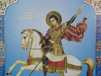 Запреты дня 9 декабря 2022: что нельзя делать на Юрьев день