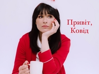 В пижаме и без макияжа: Маша Ефросинина показала, как выглядит во время болезни