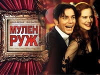 Смерть на съемках, переломы и травмы: ТОП-8 малоизвестных фактов о фильме «Мулен Руж!»