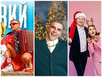Праздничные новинки: лучшие новогодние и рождественские клипы 2021 года