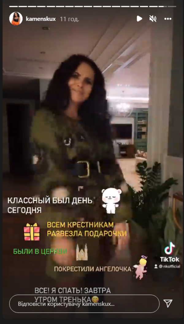Осадчая и Горбунов крестили младшего сына