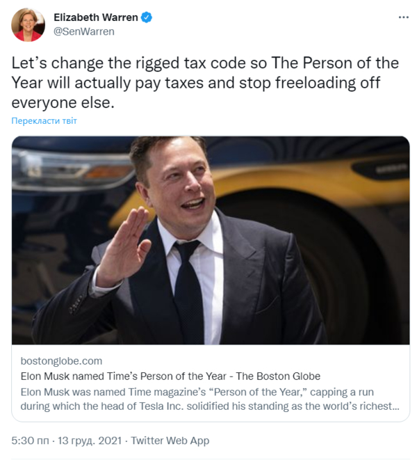 Элизабет Уоррен раскритиковала Илона Маска ©twitter.com/SenWarren