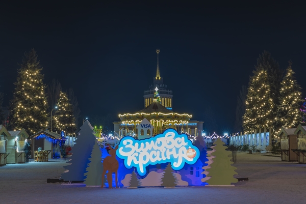 Центральная алея