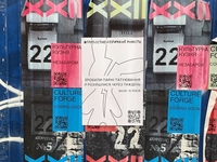 «Зробили парні татуювання й розійшлись через тиждень» — украинцы признались в своих глупостях перед Новым годом