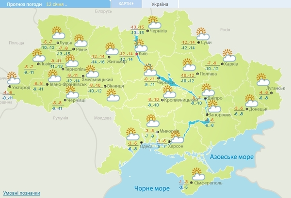 Прогноз погоды на 12 января. Фото: meteo.gov.ua