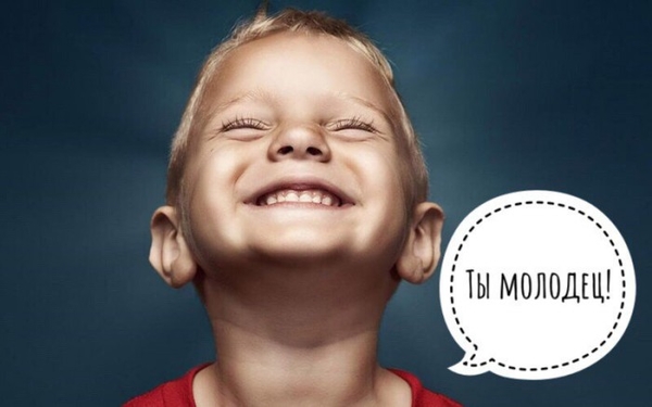 Как гордиться собой: советы психолога