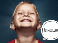 Как гордиться собой: советы психолога