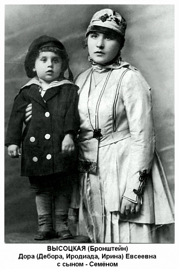 Фото: vysotsky.bestforums.org