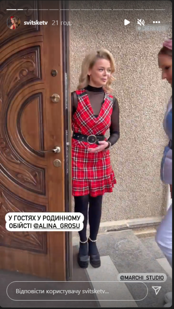 Дом Алины Гросу в Черновцах