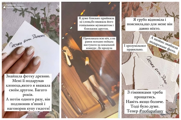 Instagram Оли Цыбульской