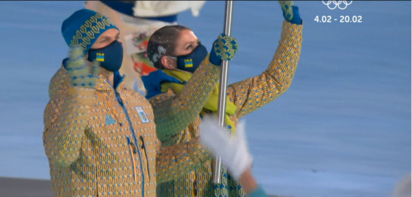 Сборная Украины на церемонии открытия зимних Олимпийских игр-2022 ©Скриншот/UA: Перший