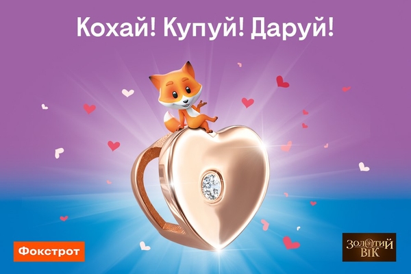 Годные подарки для него на День святого Валентина