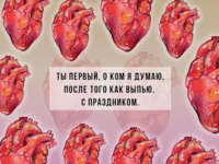 14 февраля: самые смешные мемы