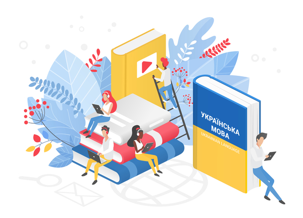 5 интересных фактов об украинском языке