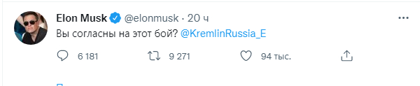 Твиттер Илона Маска