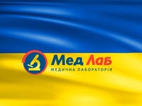 Київ: лабораторія МедЛаб повертається до роботи