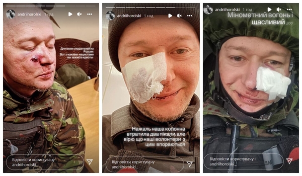 Андрей Хлывнюк; фото: instagram.com/andriihorolski/